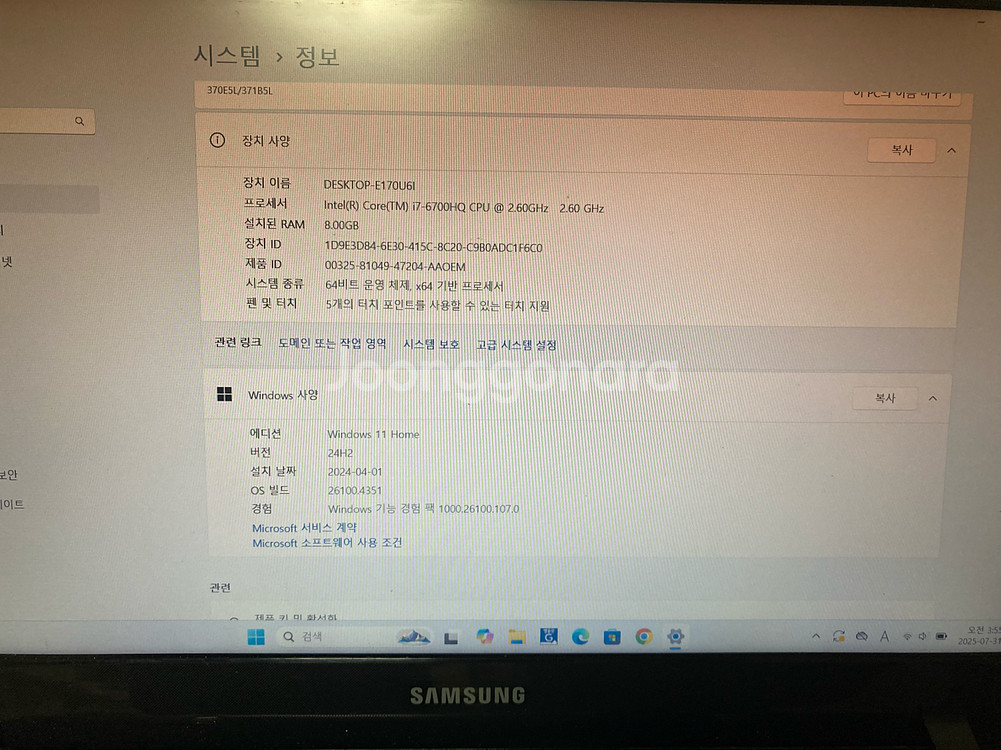 삼성노트북--2