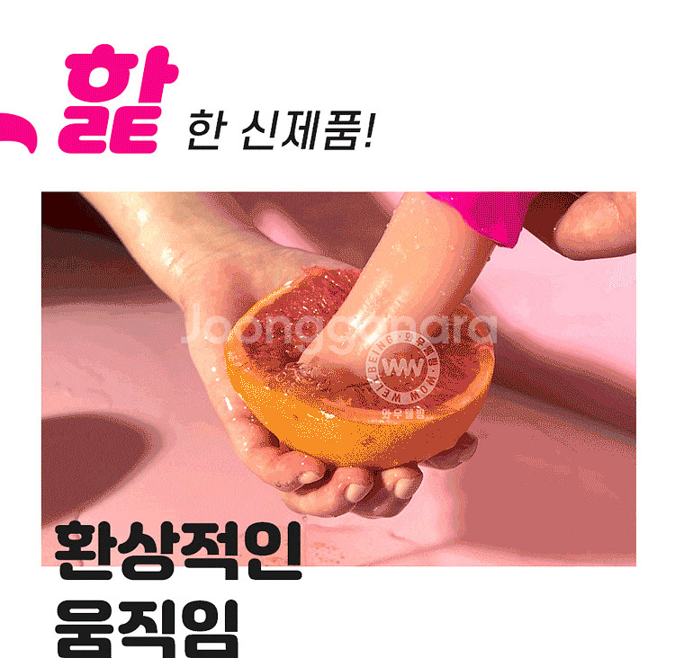 오구구 혀핥기 진동 여성기구 ㅇㄴㅎ--0