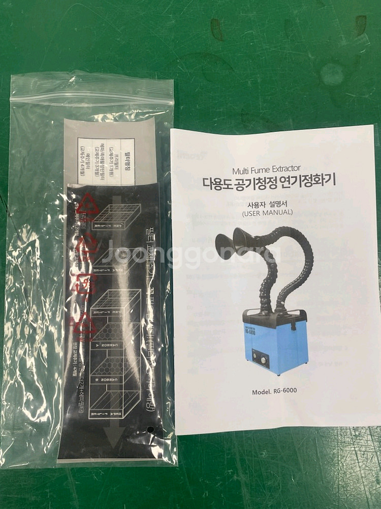 연기정화기 집진기--3
