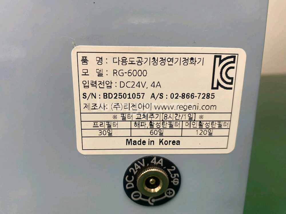 연기정화기 집진기--2