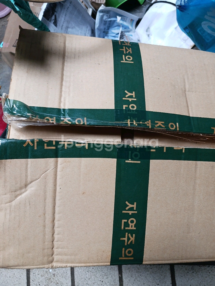 자연주의 컵,그릇 선물세트 새제품--3