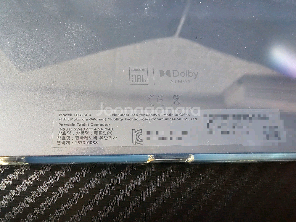 아이디어 탭 프로 12.7 국내정발 팝니다.--1
