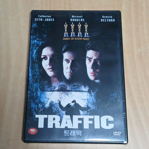 미개봉품 DVD 스티븐소더버그 감독 명작 트래픽