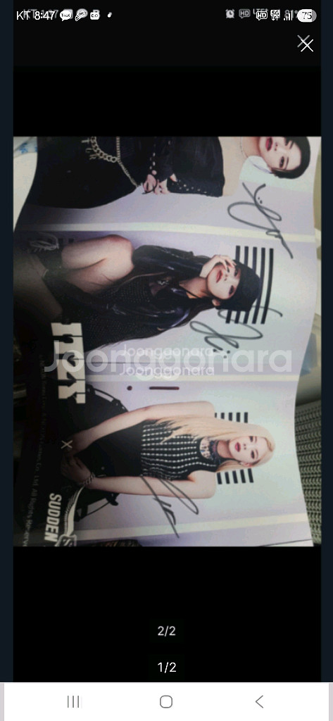 ITZY 서든어택 친필 싸인 마우스패드--1