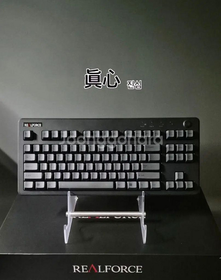 리얼포스 r3 BT 유/무선 저소음 45g 균등 키보드--0