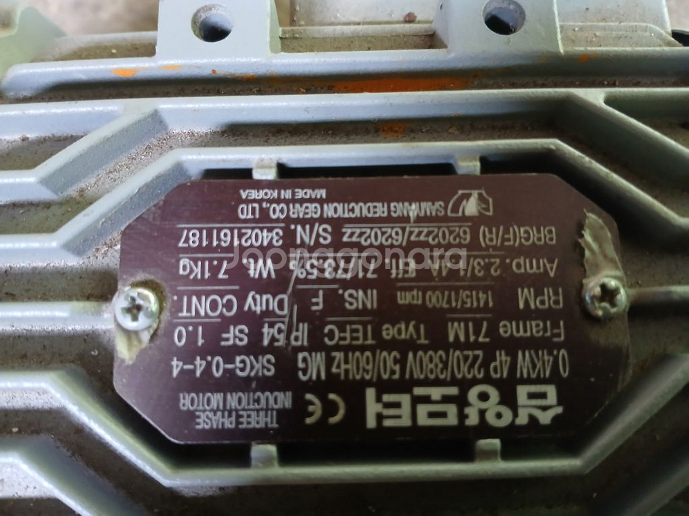 상감모터--1