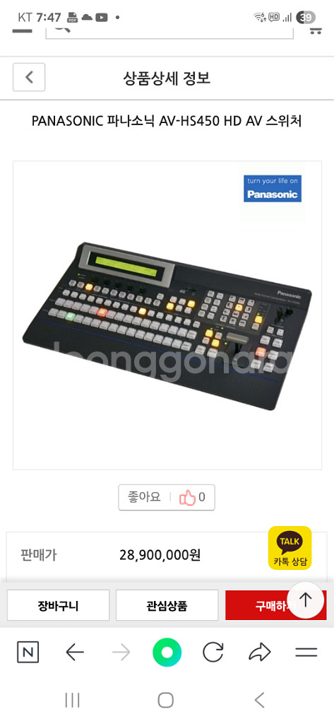 파나소닉 AV-HS450 HD AV 스위처--1