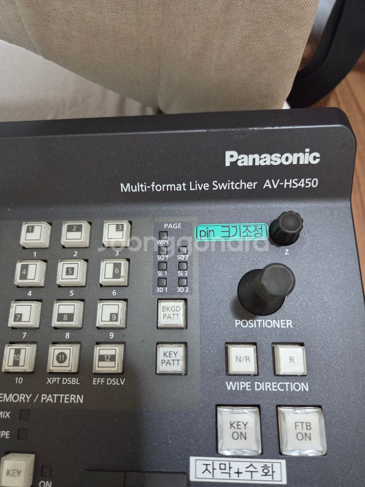 파나소닉 AV-HS450 HD AV 스위처--4