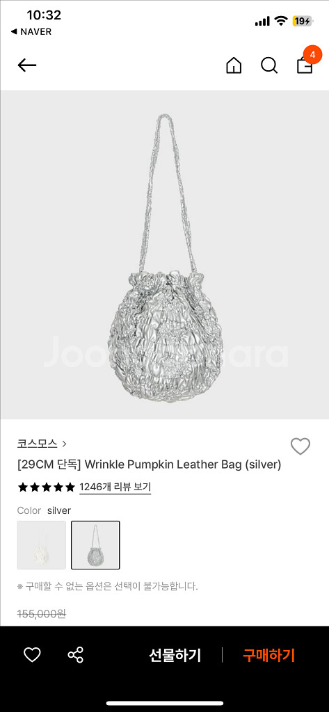 코스모스 펌킨백 실버--0