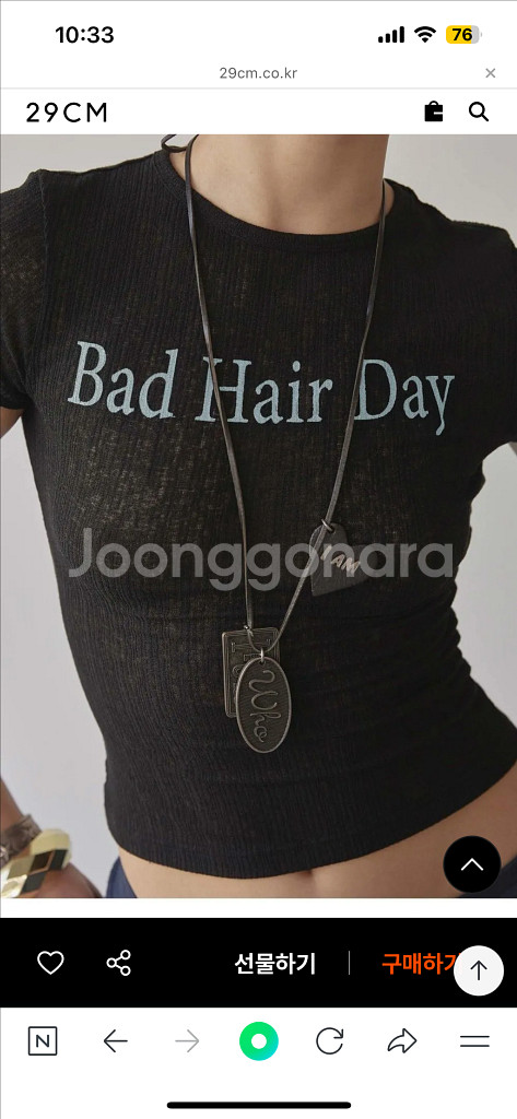 스컬프터 Bad Hair Day 티셔츠 블랙 새상품--0