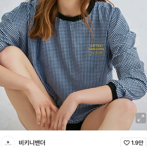 루즈핏 래쉬가드 상의