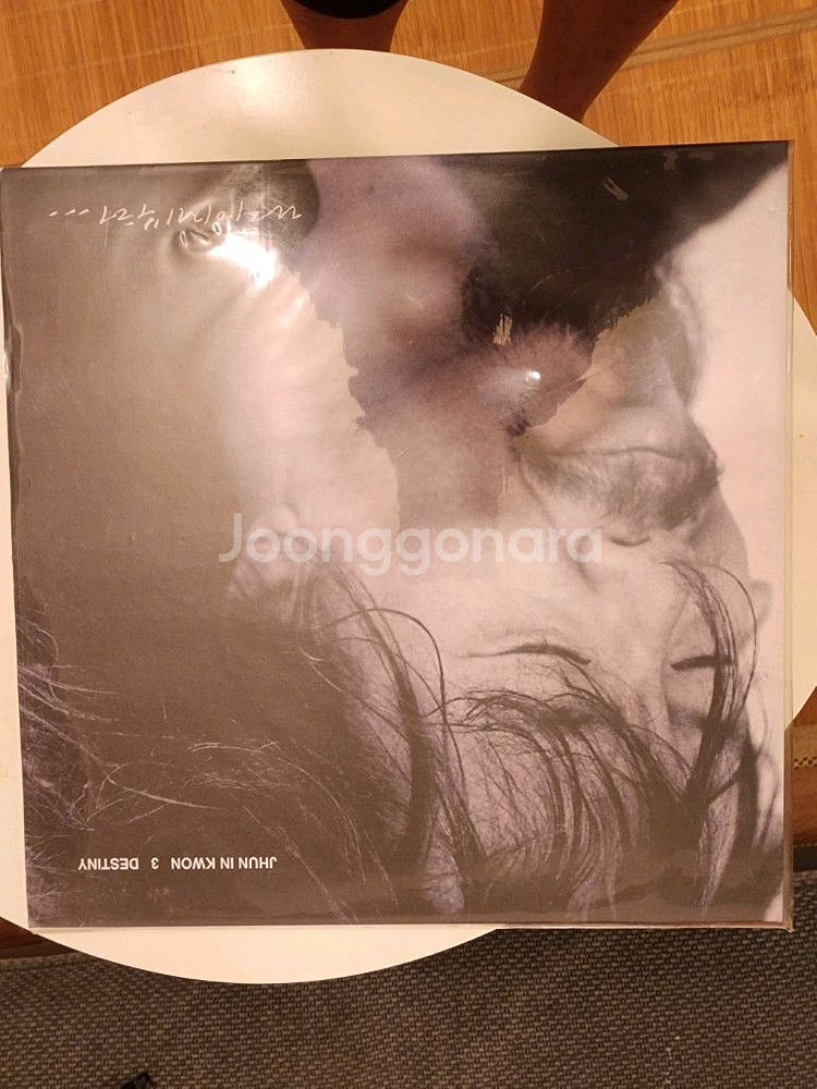 전인권 데스티니 LP--0