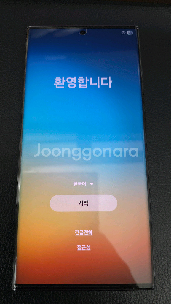 갤럭시 s23 울트라 512 팬텀블랙--12