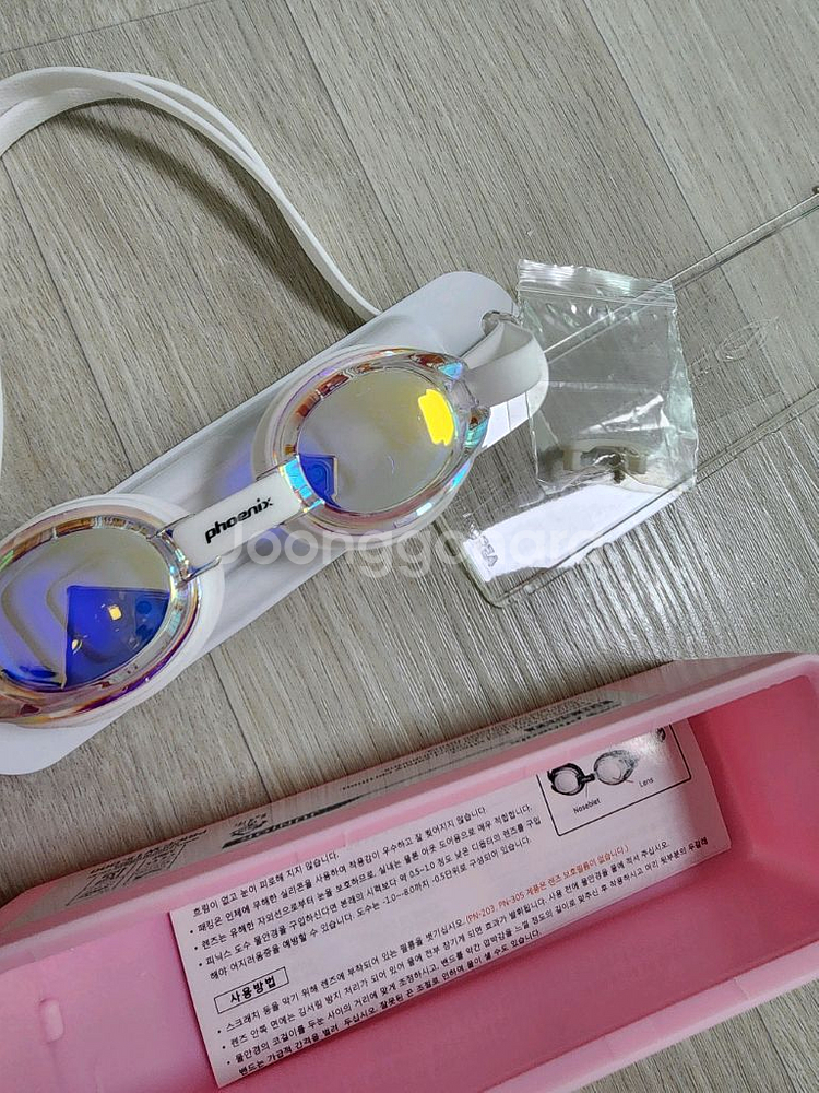 6~7세 래쉬가드 수경 구명조끼--7
