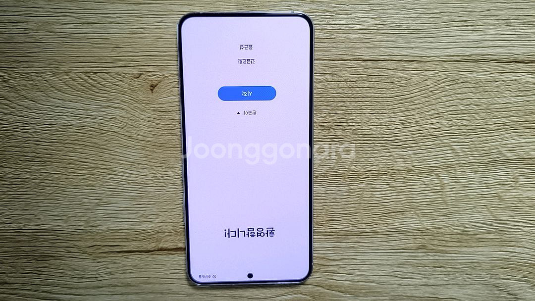 갤럭시 s22 플러스 256g--2