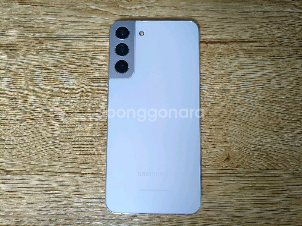 갤럭시 s22 플러스 256g--4