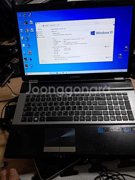 삼성17인치노트북 NT-RC730-S57상태최상팝니다--0