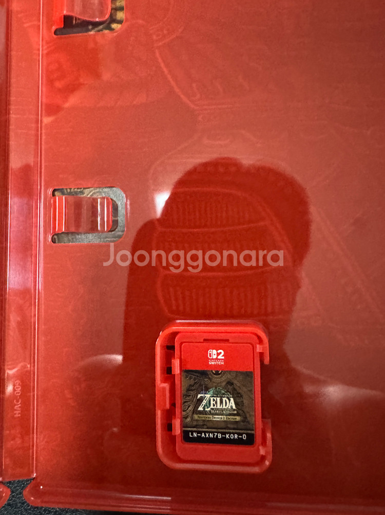 젤다의 전설 왕국의 눈물--1