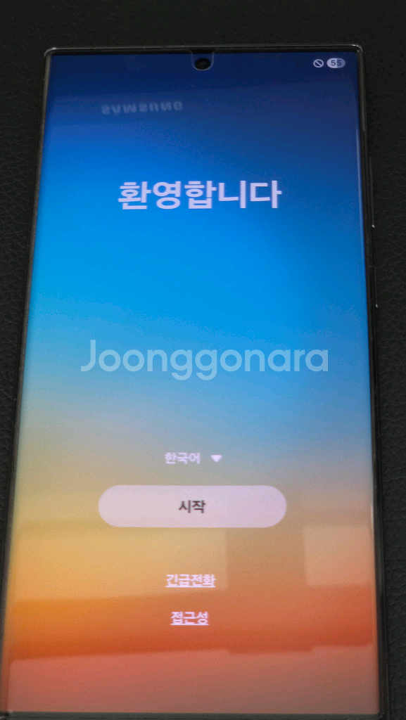 갤럭시 s23 울트라 512 팬텀블랙--6