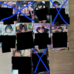 동인지 다수 정가 이하 판매