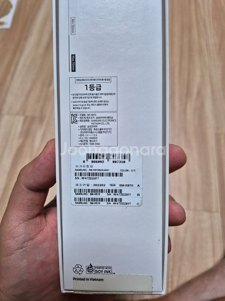 갤럭시워치4 골프에디션--1