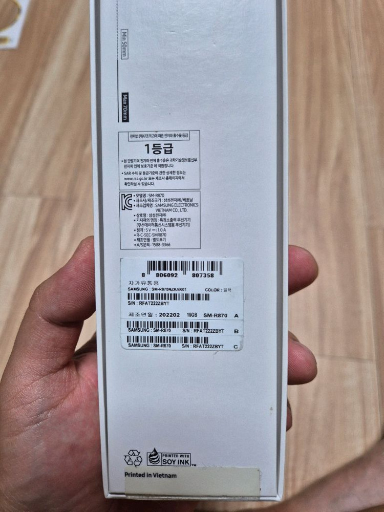 갤럭시워치4 골프에디션 이미지