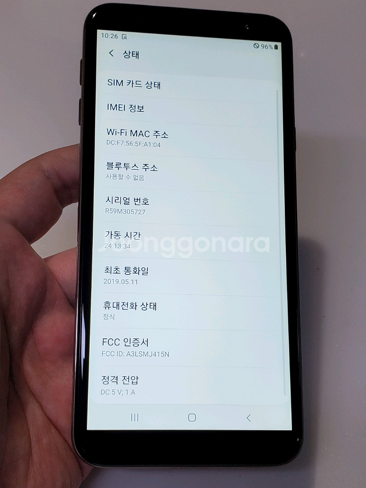 갤럭시 J4 플러스 골드 3.5만 정상해지--7