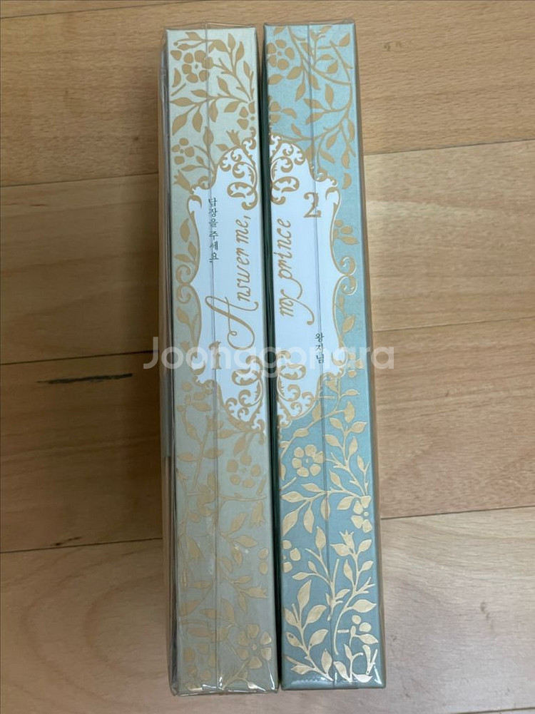 답장을 주세요 왕자님 유폴히 개인지 소장본--1