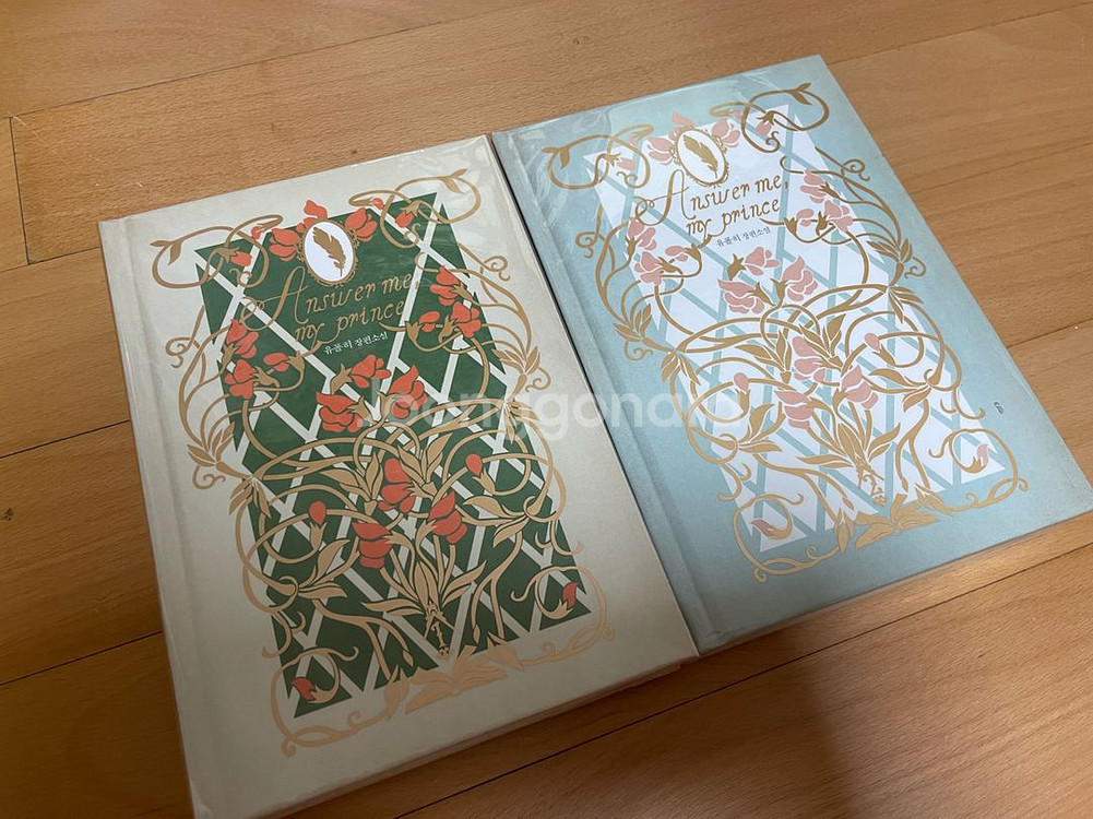 답장을 주세요 왕자님 유폴히 개인지 소장본--0