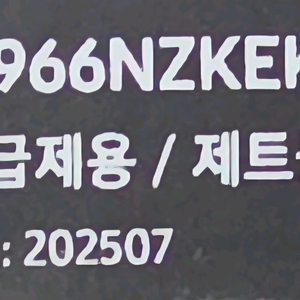 [자급제]Z폴드7 제트블랙 512G팝니다.