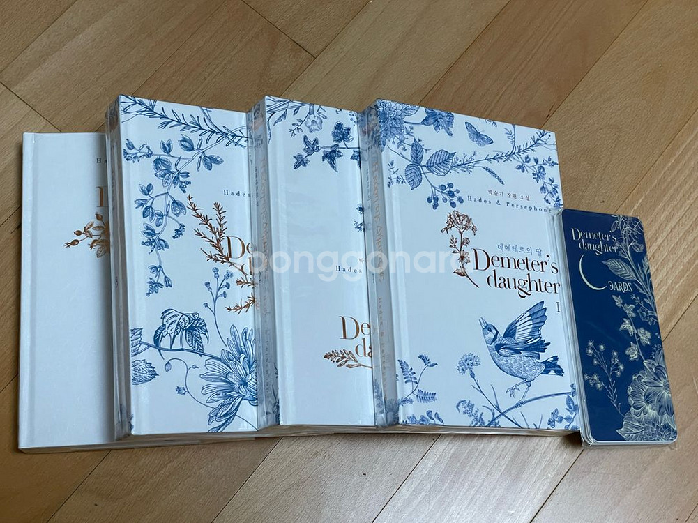 박슬기 데메테르의 딸--0