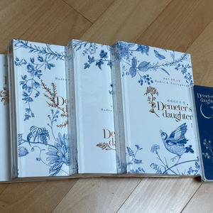 박슬기 데메테르의 딸