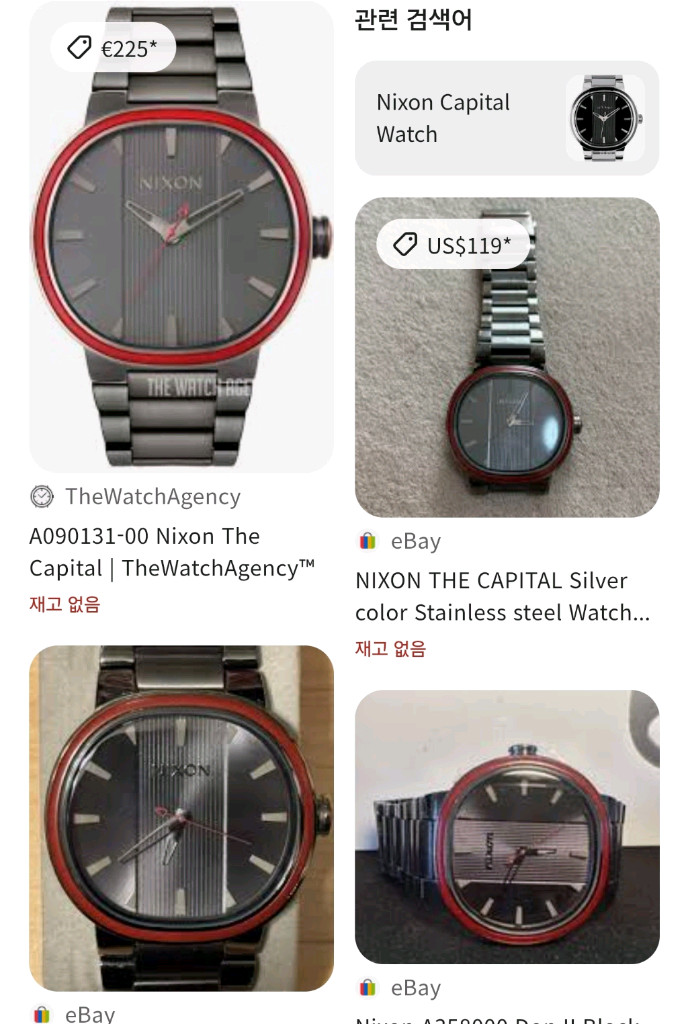 닉슨시계 이미지