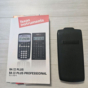 텍사스 인스트루먼트 BA II Plus 공학용 계산기