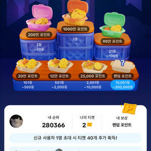 틱톡라이트 아시장 미접속 삽니다