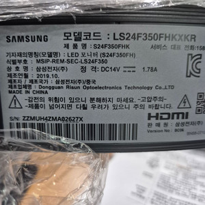중고모니터