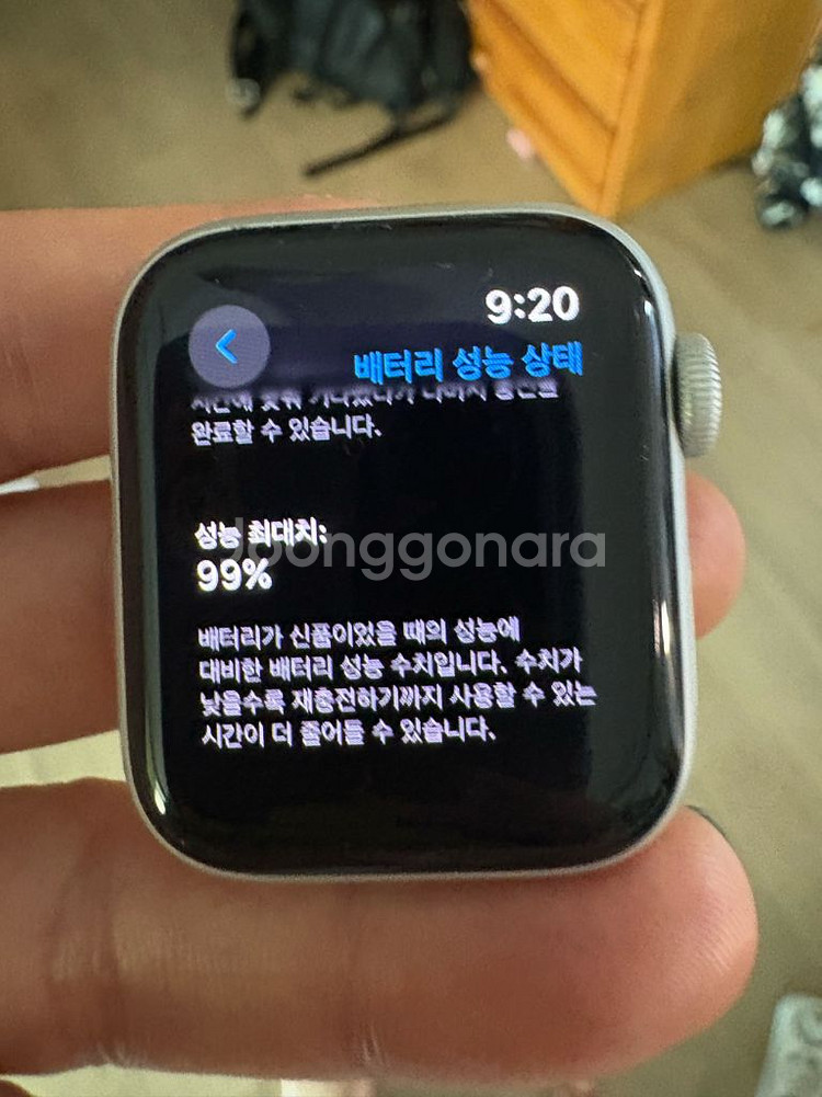 애플워치SE2 40mm--2