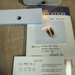 부쉐론 콰트로4단링 팔아요 내용참고!