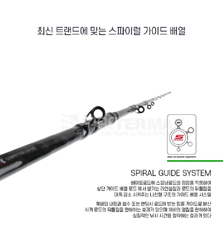 문어선상 카본낚시대 C175MH 스파이럴 가이드--3