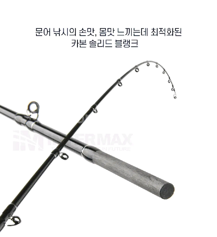 문어선상 카본낚시대 C175MH 스파이럴 가이드--2
