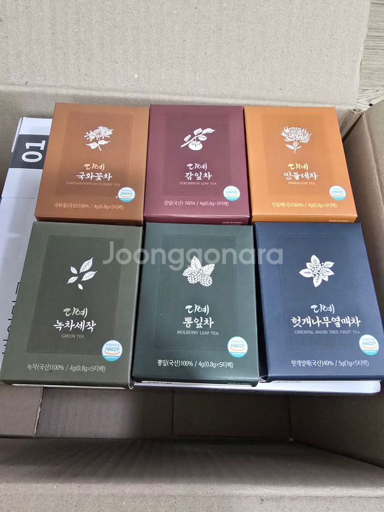 박스미개봉 새제품 1.5l 마카롱 티포트--1