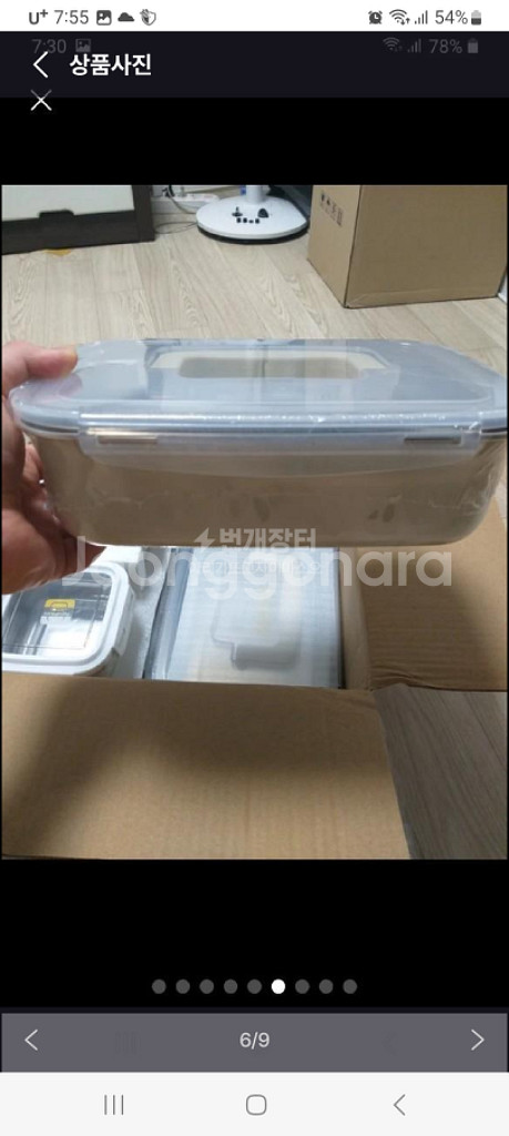 새상품 이녹스프랑 스텐반찬통+김치통8종세트--5