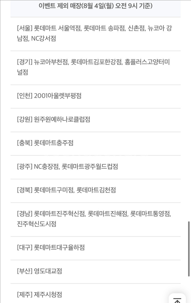 더벤티 아이스아메리카노 50%할인쿠폰 (안심번호O)--5