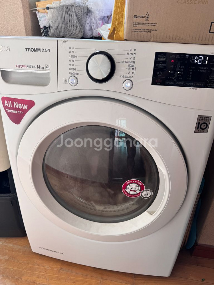 LG 건조기 14kg (용인)--0