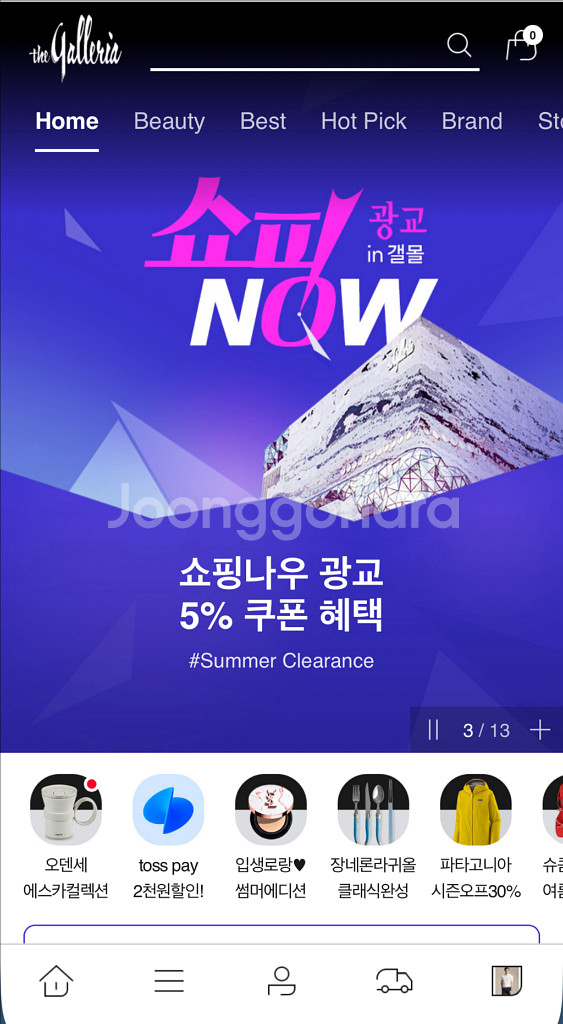 갤러리아몰 66만원 팝니다--0