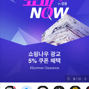 갤러리아몰 66만원 팝니다