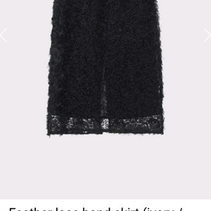 모노하 스커트 블랙 Feather lace skirt
