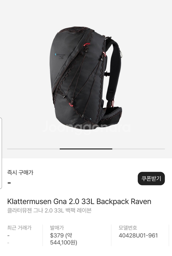 클라터뮤젠 GNA 2.0 Raven 33L--9