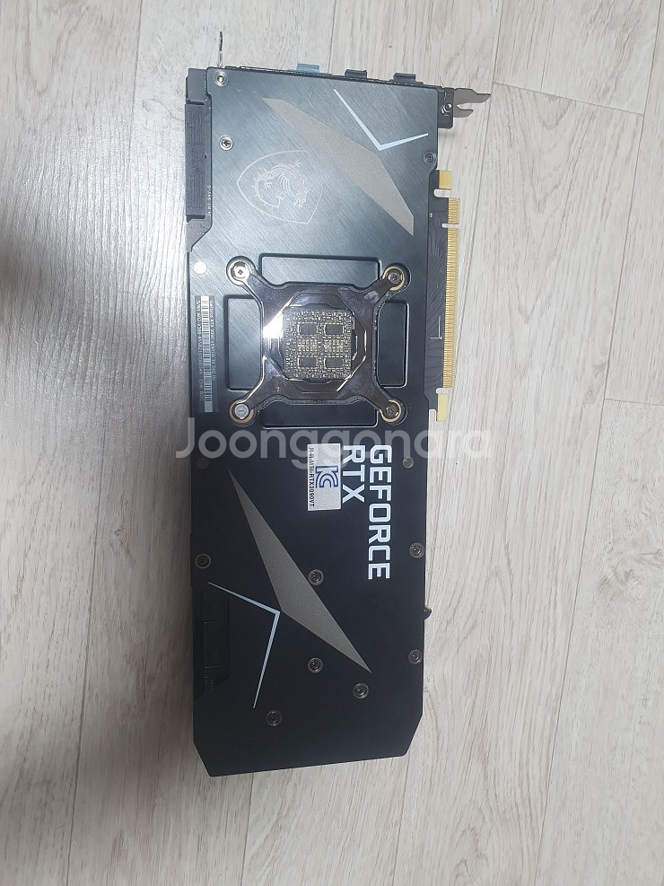 RTX 3090 팝니다--1