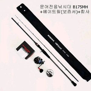 문어선상낚시세트 문어대+베이트릴(보증서)+합사